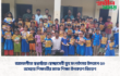 আমতলীতে স্বপ্নছোঁয়া স্বেচ্ছাসেবী যুব সংগঠনের উদ্যোগে ৫০ অসহায় শিক্ষার্থীর মাঝে শিক্ষা উপকরণ বিতরণ