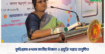 কুড়িগ্রামে ৪৭তম জাতীয় বিজ্ঞান ও প্রযুক্তি সপ্তাহ অনুষ্ঠিত