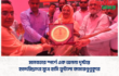 মানবতার স্পর্শে এক অনন্য দৃষ্টান্ত হতদরিদ্রদের মুখে হাসি ফুটলো কামারপুপুকুরে
