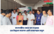 বদলগাছীতে বোরো ধান সংগ্রহের শুভ উদ্বোধন করলেন এমপি ফজলেহুদা বাবুল