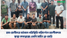 হাম রোগীদের বর্তমান পরিস্থিতি পরিদর্শনে আলীকদম স্বাস্থ্য কমপ্লেক্সে এমপি সাচিং প্রু জেরি