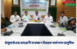 ঠাকুরগাঁওয়ে বন্যপ্রাণী সংরক্ষণ বিষয়ক কর্মশালা অনুষ্ঠিত