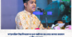 সাম্প্রদায়িক উস্কানিদাতাদের দ্রুত আইনের আওতায় আনার আহ্বান: রাজীব চন্দ্র সাহা