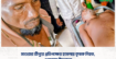 মাগুরার শ্রীপুরে প্রতিপক্ষের হামলায় কৃষক নিহত, এলাকায় উত্তেজনা