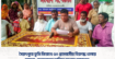 সৈয়দপুরে ভূমি বিরোধে ৫০ গ্রামবাসীর বিরুদ্ধে থানায় মামলা, প্রত্যাহারের দাবিতে সংবাদ সম্মেলন