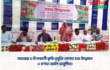 মাগুরায় ৩ দিনব্যাপী কৃষি প্রযুক্তি মেলার শুভ উদ্বোধন ও বর্ণাঢ্য র‍্যালি অনুষ্ঠিত।
