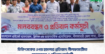 চিকিৎসকের ওপর হামলার প্রতিবাদে নীলফামারীতে মানববন্ধন ও প্রতিবাদ কর্মসুচী