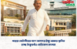গড়েয়া সোটাপীরের পাশে সালন্দর ইক্ষু খামারে স্থাপিত হচ্ছে ঠাকুরগাঁও মেডিকেল কলেজ