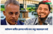 বাউফল বাসীর প্রানের দাবি বগা সেতু বাস্তবায়ন চাই।