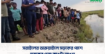 সরাইলের অরুয়াইলে সড়কের পাশে যুবকের গলা কা*টা লা*শ