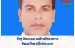 শিল্প উদ্যোক্তার অর্ধগলিত লাশ উদ্ধার নিজ প্রতিষ্ঠান থেকে