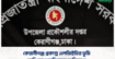কেরানীগঞ্জ প্রকল্পে এলজিইডির ভূমি অধিগ্রহণে অনিয়মের অভিযোগ
