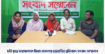 চবি ছাত্র ফয়সালকে মিথ্যা মামলায় হয়রানির প্রতিবাদে সংবাদ সম্মেলন
