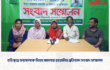 চবি ছাত্র ফয়সালকে মিথ্যা মামলায় হয়রানির প্রতিবাদে সংবাদ সম্মেলন