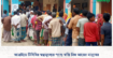 আত্রাইয়ে টিসিবির স্বল্পমূল্যের পণ্যে স্বস্তি নিম্ন আয়ের মানুষের