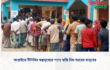 আত্রাইয়ে টিসিবির স্বল্পমূল্যের পণ্যে স্বস্তি নিম্ন আয়ের মানুষের