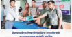 নীলফামারীতে শিক্ষার্থীদের নিয়ে মাদকবিরোধী সচেতনতামূলক কর্মসূচি অনুষ্ঠিত