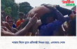 শাল্লায় বিলে ডুবে প্রতিবন্ধী শিশুর মৃত্যু, এলাকায় শোক।