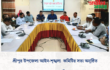 শ্রীপুর উপজেলা আইন-শৃঙ্খলা কমিটির সভা অনুষ্ঠিত