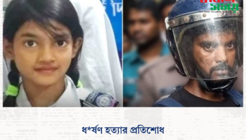 ধ*র্ষণ হত্যার প্রতিশোধ