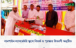 সানশাইন ল্যাবরেটরি স্কুলে বিতর্ক ও পুরস্কার বিতরণী অনুষ্ঠিত।