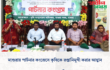মাগুরায় পার্টনার কংগ্রেসে কৃষিকে রপ্তানিমুখী করার আহ্বান