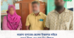 মাদ্রাসা সুপারের ছেলের উত্তরপত্র বাইরে থেকে লিখে এনে ধরা তিন শিক্ষক