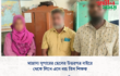 মাদ্রাসা সুপারের ছেলের উত্তরপত্র বাইরে থেকে লিখে এনে ধরা তিন শিক্ষক