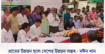গ্রামের উন্নয়ন হলে দেশের উন্নয়ন সম্ভব – মঈন খান ‎ ‎