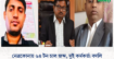নেত্রকোনায় ৬৪ টন চাল জব্দ, দুই কর্মকর্তা বদলি