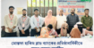 মোস্তফা হাকিম ব্লাড ব্যাংকের প্রতিষ্ঠাবার্ষিকীতে হেলথ ক্যাম্প অনুষ্ঠিত।