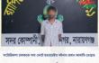 অটোরিকশা চালককে গলা কে*টে হত্যা*চেষ্টার ঘটনায় প্রধান আসামি গ্রেপ্তার