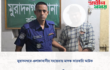 মুরাদনগরে এলাকাবাসীর সহায়তায় মাদক কারবারি আটক