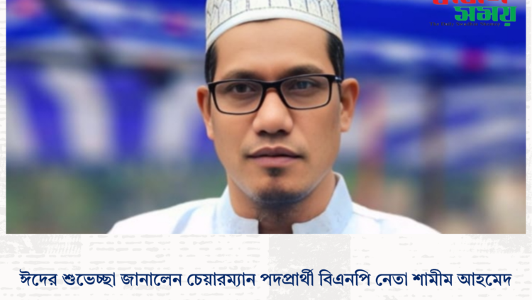 ঈদুল আজহা সামনে রেখে শুরু হলো বিশেষ পশুবাহী ট্রেন চলাচল