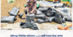 হবিগঞ্জে বিজিবির অভিযানে ১.১৭ কোটি টাকার জিরা আটক