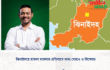 ঝিনাইদহে হামলা মামলার প্রতিবাদে থানা ঘেরাও ও বিক্ষোভ