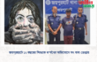 জয়পুরহাটে ১২ বছরের শিশুকে ধর্ষণের অভিযোগে সৎ বাবা গ্রেপ্তার