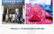 দৌলতপুরে ৩০ পিস ইয়াবাসহ ইয়াবা ব্যবসায়ী আটক