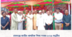 রায়গঞ্জে জাতীয় প্রাথমিক শিক্ষা পদক-২০২৬ অনুষ্ঠিত