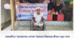 আমতলীতে ‘ভালোবাসার দোকান’ উদ্যোগে সিরাজের জীবনে নতুন আশা