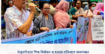 ঠাকুরগাঁওয়ে শিশু নির্যাতন ও হত্যার প্রতিবাদে মানববন্ধন