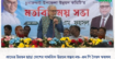 গ্রামের উন্নয়ন ছাড়া দেশের সামগ্রিক উন্নয়ন সম্ভব নয়- এম পি সৈয়দ ফয়সল