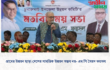 গ্রামের উন্নয়ন ছাড়া দেশের সামগ্রিক উন্নয়ন সম্ভব নয়- এম পি সৈয়দ ফয়সল