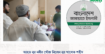 আহত নূর নবীর খোঁজ নিলেন নূর খালেক শহীদ