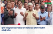 জুলাই গণঅভ্যুত্থানে যারা শাহাদাত বরণ করেছেন তার অধিকাংশই শ্রমিক: প্রতিমন্ত্রী অমিত