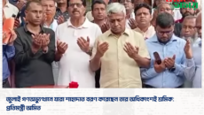 জুলাই গণঅভ্যুত্থানে যারা শাহাদাত বরণ করেছেন তার অধিকাংশই শ্রমিক: প্রতিমন্ত্রী অমিত