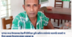 যশোর সদর উপজেলার ইছালী ইউনিয়ন ভূমি অফিস কর্মকর্তা সরকারি বাজেট না দিলে পতাকা উত্তোলন করতে পারবেন না