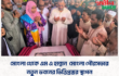 মোংলা থেকে এম এ হান্নান মোংলা পৌরসভার নতুন ভবনের ভিত্তিপ্রস্তর স্থাপন