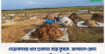 নেত্রকোনায় ধান শুকাতে ব্যস্ত কৃষক, ঝলমলে রোদে জনমনে ফিরেছে স্বস্তি