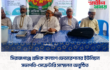 সিরাজগঞ্জে শ্রমিক কল্যাণ ফেডারেশনের ইউনিয়ন সভাপতি-সেক্রেটারি সম্মেলন অনুষ্ঠিত